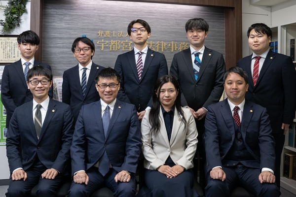 弁護士法人宇都宮東法律事務所