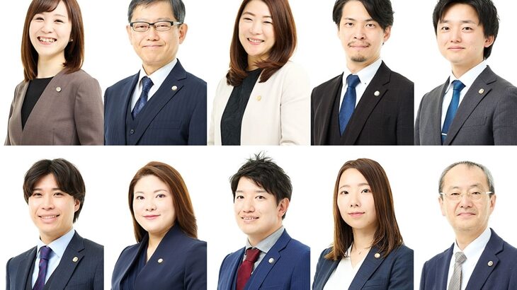 ネクスパート法律事務所　北九州オフィス