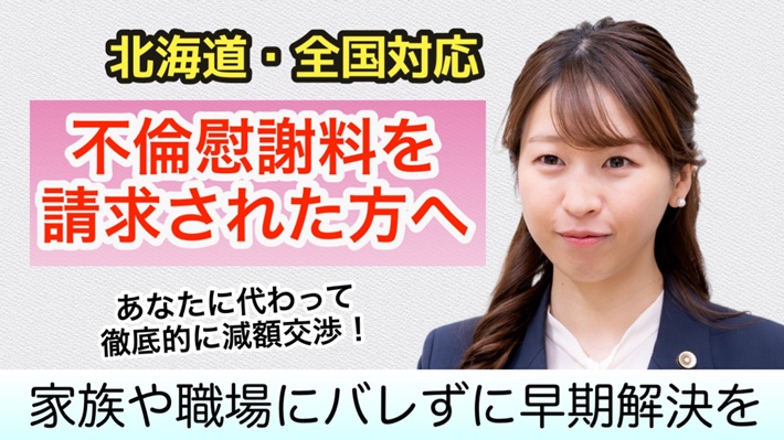 みなみむら法律事務所