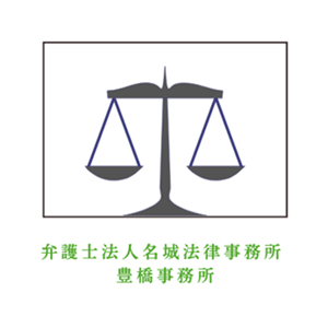 梅村 直也（うめむら なおや）