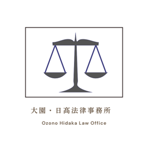 日髙 尚（ひだか ひさし）